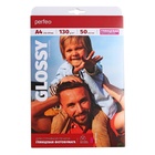 Фотобумага для струйной печати А4, 50 листов Perfeo, 130 г/м², односторонняя, глянцевая - Фото 2