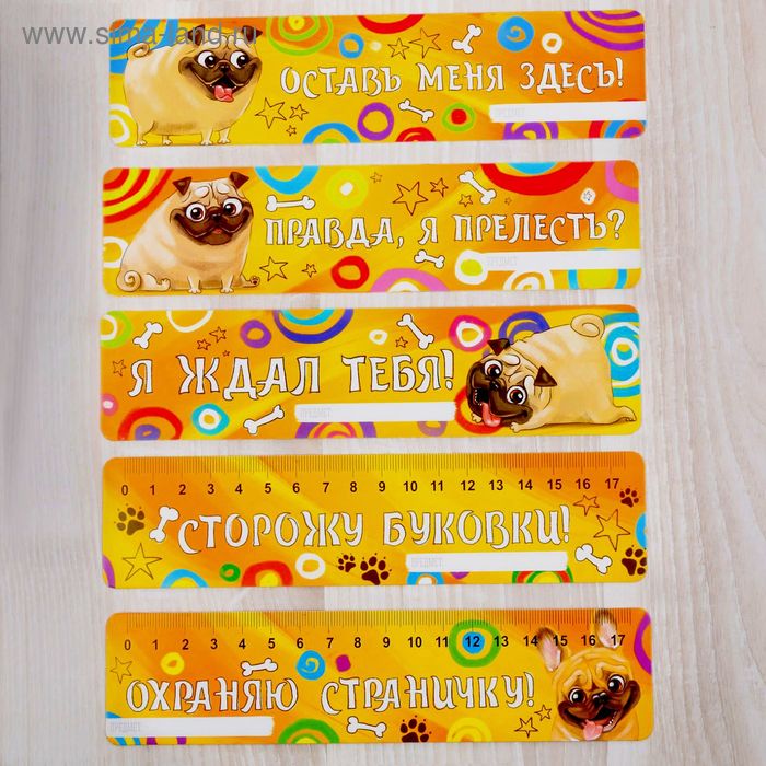 Набор картонных закладок "Счастливые закладки" с играми (5 шт) - Фото 1
