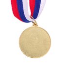 Медаль призовая 128 диам 3,5 см. 1 место. Цвет зол. С лентой - фото 8323946