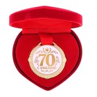 Медаль юбилейная в бархатной коробке «С Юбилеем 70 лет», d= 5 см - Фото 4