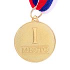 Медаль призовая 066 диам 3,5 см. 1 место. Цвет зол. С лентой - Фото 2
