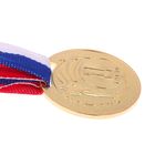 Медаль призовая, 1 место, золото, d=3,5 см - Фото 2