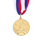 Медаль тематическая «Танцы одиночные», золото, d=3,5 см - фото 11531342