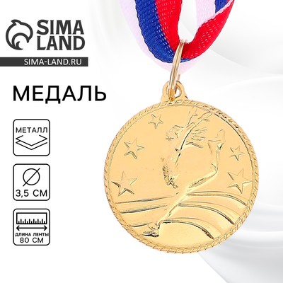 Медаль тематическая «Танцы одиночные», золото, d=3.5 см