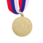 Медаль тематическая «Танцы одиночные», золото, d=3,5 см - фото 8323965