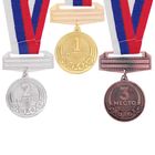 Медаль призовая, 1 место, золото, d=3,5 см - Фото 5