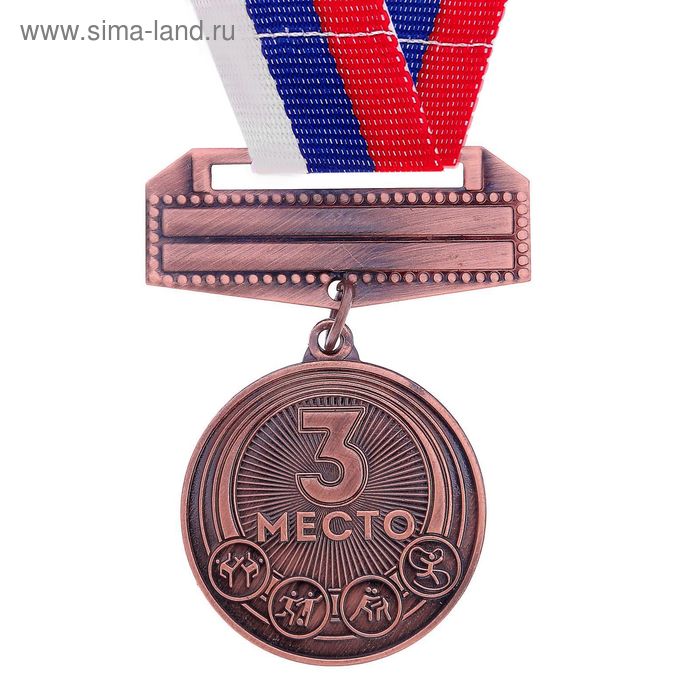 Медаль призовая, 3 место, бронза, d=3,5 см - Фото 1