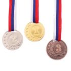 Медаль призовая «1 место» золото 064, d=4 см, с лентой - Фото 2