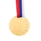 Медаль призовая 064 диам 4 см. 1 место. Цвет зол. С лентой - Фото 4