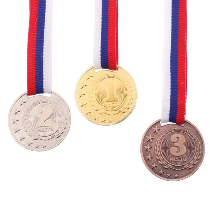 Медаль призовая 064 диам 4 см. 2 место. Цвет сер. С лентой - фото 1906860157