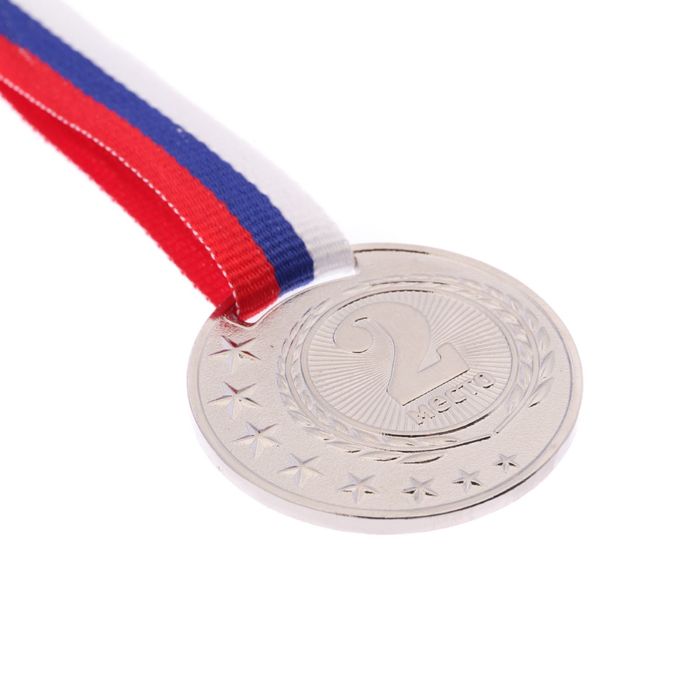 Медаль призовая 064 диам 4 см. 2 место. Цвет сер. С лентой - фото 1906860159