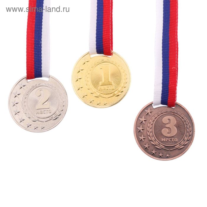 Медаль призовая 064 диам 4 см. 3 место. Цвет бронз. С лентой - Фото 1