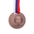 Медаль призовая 064 диам 4 см. 3 место. Цвет бронз. С лентой - фото 8324021