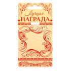 Медаль юбилейная на бархатной подложке «С юбилеем 50 лет», d=5 см - Фото 5