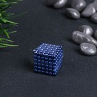 Неокуб-антистресс «Магнитный конструктор», 216 шариков, d=0.3 см, синий - Фото 3