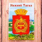 Магнит двусторонний «Нижний Тагил», 5.5 х 8 см - Фото 3