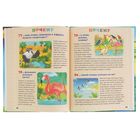 Почему люди не летают? Простые ответы на детские вопросы - Фото 4