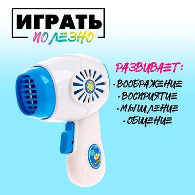 Бытовая техника «Фен», МИКС