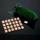 Руны для гадания «Скандинавские», 25 шт., натуральный дуб, мешочек, 16+ - Фото 4