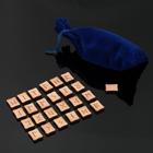 Руны для гадания «Скандинавские», 25 шт., натуральный дуб, мешочек, 16+ - Фото 5