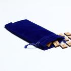 Руны для гадания «Скандинавские», 25 шт., натуральный дуб, мешочек, 16+ - Фото 7