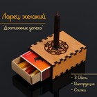 Набор ларец желаний "Достижение успеха" со свечками, 5,2х4,5х2 см - Фото 1