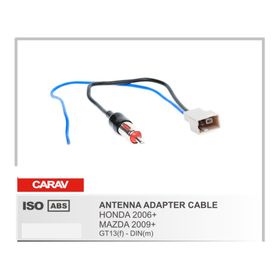 

Антенный переходник CARAV 13-002 (ANT адаптер для а/м Honda 2006+Mazda 2009+ Suzuki 2011+)