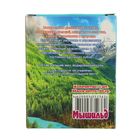 Минерально-солевой камень "Земляника" для грызунов, коробка 50 г - Фото 4