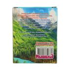 Минерально-солевой камень «Земляника» для грызунов, коробка 50 г - Фото 4