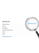 Кольцо Выбражулька «Блеск», форма МИКС, безразмерное - Фото 9