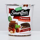 Запеченные завтраки "Гранола с орехом и шоколадом" SmartBar 50 г - Фото 1