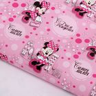 Бумага упаковочная глянцевая «С днём Рождения! Самая милая!», 70х100 см, Минни Маус - Фото 1