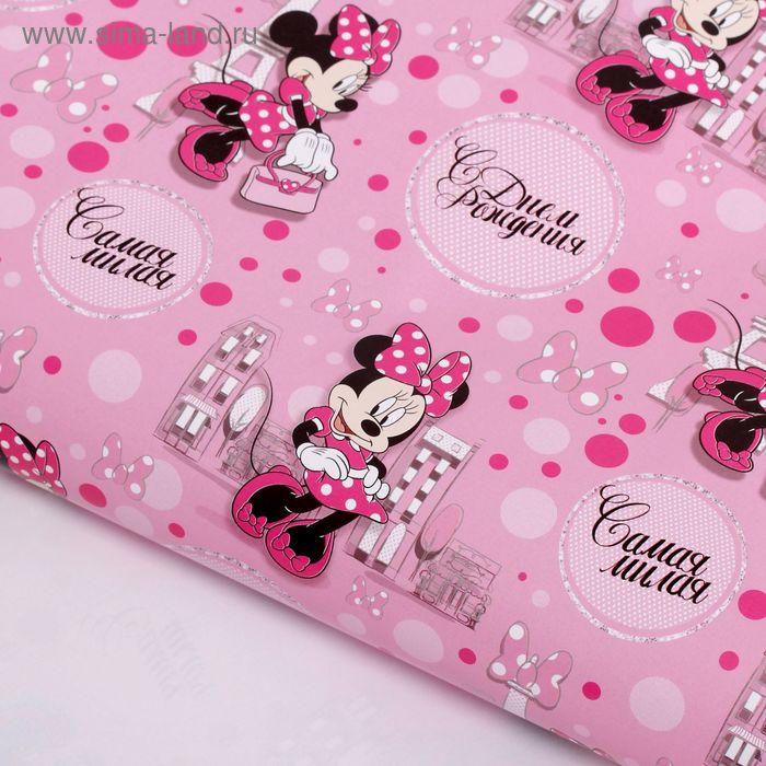 Бумага упаковочная глянцевая «С днём Рождения! Самая милая!», 70х100 см, Минни Маус - Фото 1