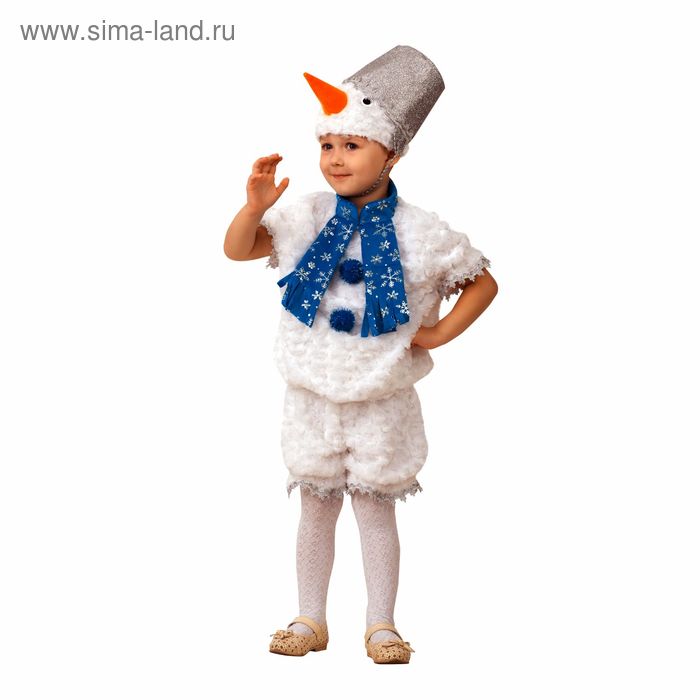 Карнавальный костюм «Снеговичок Снеговишка», плюш, размер 28, рост 110 см - Фото 1