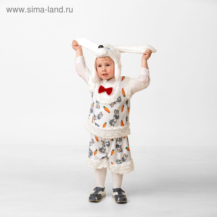 Карнавальный костюм «Зайчонок Плутишка», маска, жилет, шорты, размер 28, рост 110 см - Фото 1