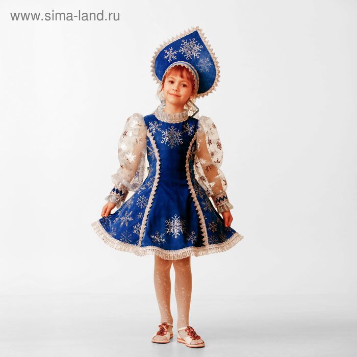 Детский карнавальный костюм «Снегурочка», велюр, размер 34, рост 128 см, цвет синий - Фото 1