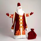Карнавальный костюм «Царский Дед Мороз», шуба, шапка, варежки, борода, парик, мешок, р. 54, рост 188 см - фото 8554358