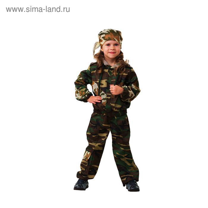 Карнавальный костюм «Спецназ», размер 32, рост 122 см - Фото 1