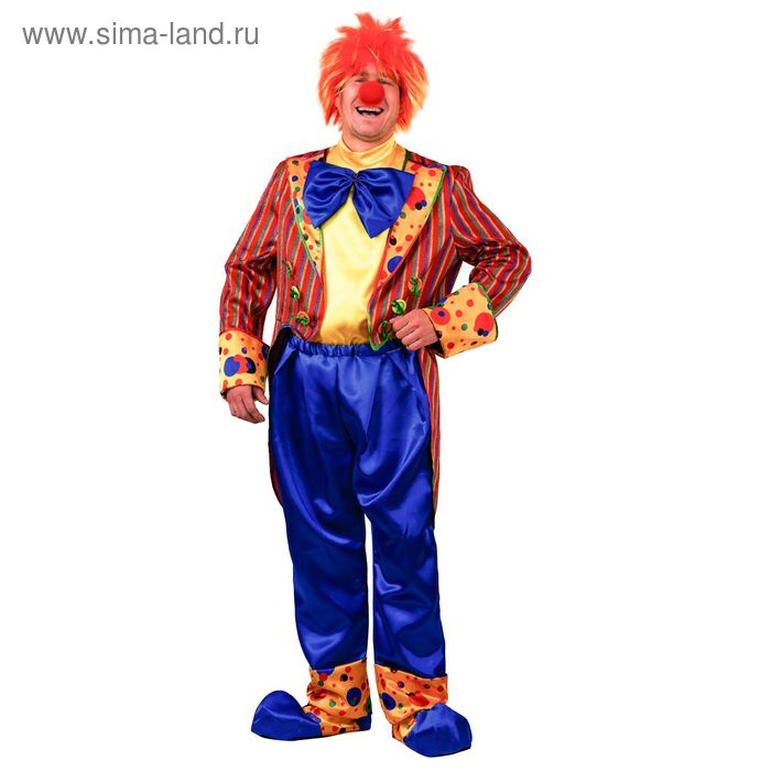 Карнавальный костюм «Клоун Кеша», размер 54, рост 182 см - Фото 1