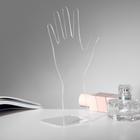 Подставка для украшений «Рука», 12×5×21 см, оргстекло 2 мм - Фото 2