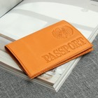 Обложка для паспорта, тиснение, цвет оранжевый - Фото 1