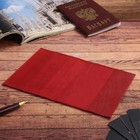 Обложка для паспорта, тиснение, «Герб», цвет красный - Фото 3