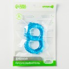 Прорезыватель охлаждающий с водой «Восьмерка», цвет МИКС, Крошка Я 1886874