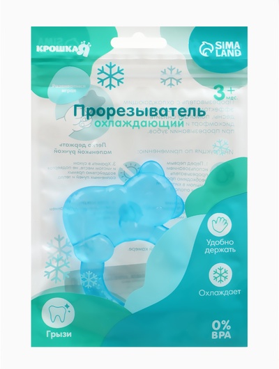 Прорезыватель охлаждающий с водой Крошка Я «Мишка с колечком», МИКС, Крошка Я