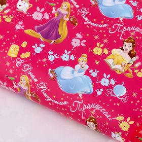 Бумага упаковочная глянцевая "С Днем Рождения, Принцесса", 50х70 см, Принцессы
