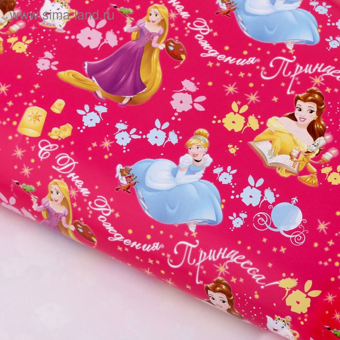 Бумага упаковочная глянцевая "С Днем Рождения, Принцесса", 50х70 см, Принцессы - Фото 1