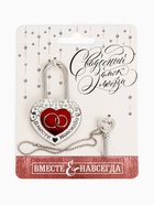 Замок свадебный с ключом «Вместе навсегда» - Фото 2