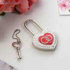 Замок свадебный с ключом «Вместе навсегда» - Фото 3