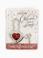 Замок свадебный с ключом «Вместе навсегда» - Фото 8