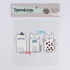 Термонаклейка для декорирования текстильных изделий «Муррр», 14 х 14 см - Фото 1